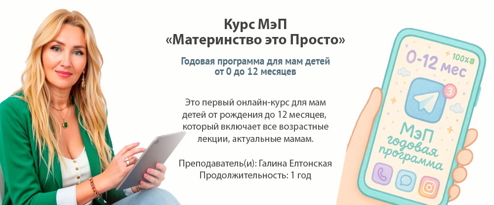 mama camp